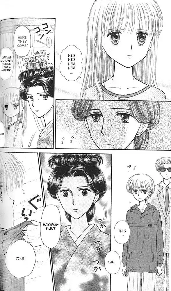 Kodomo no Omocha Chapter 47 13